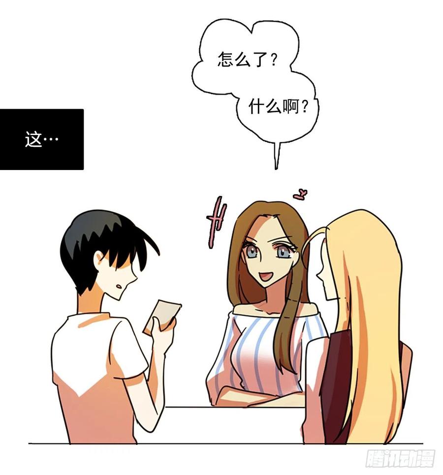 102.觉醒侵蚀（1）78