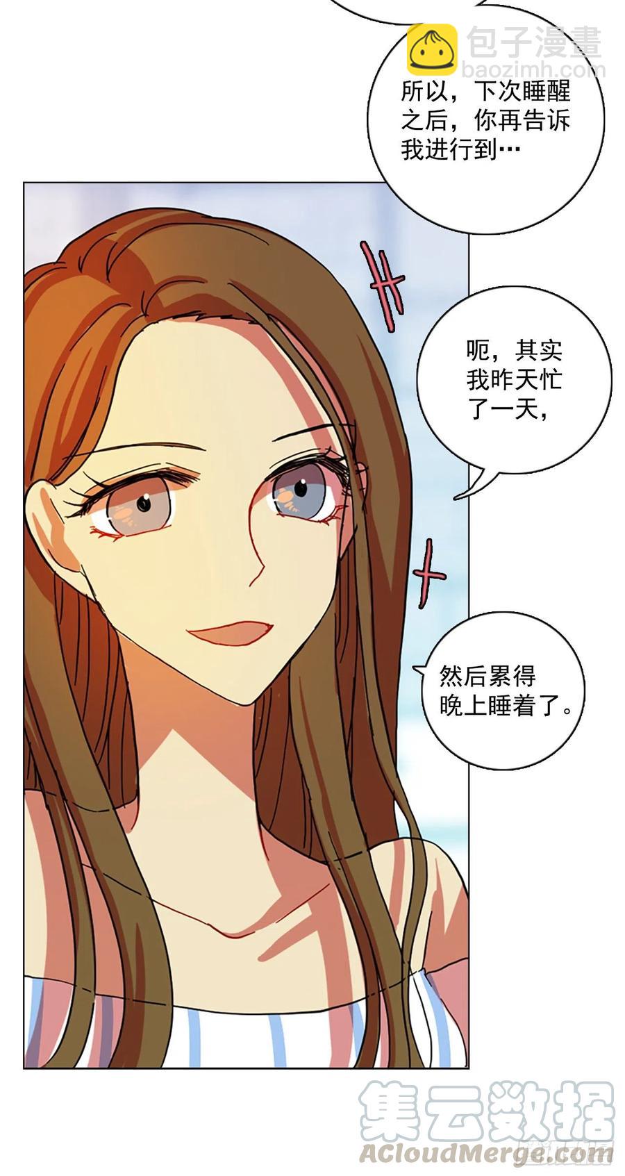 102.觉醒侵蚀（1）8
