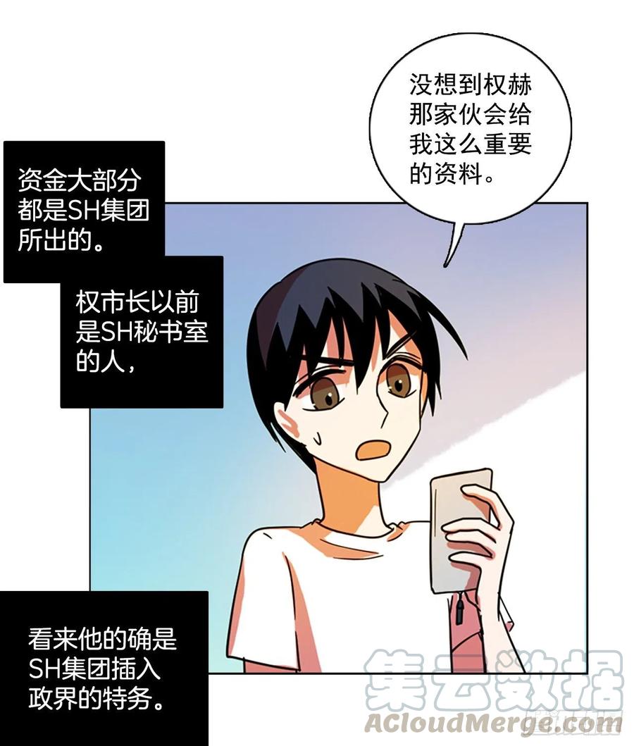 102.觉醒侵蚀（1）80