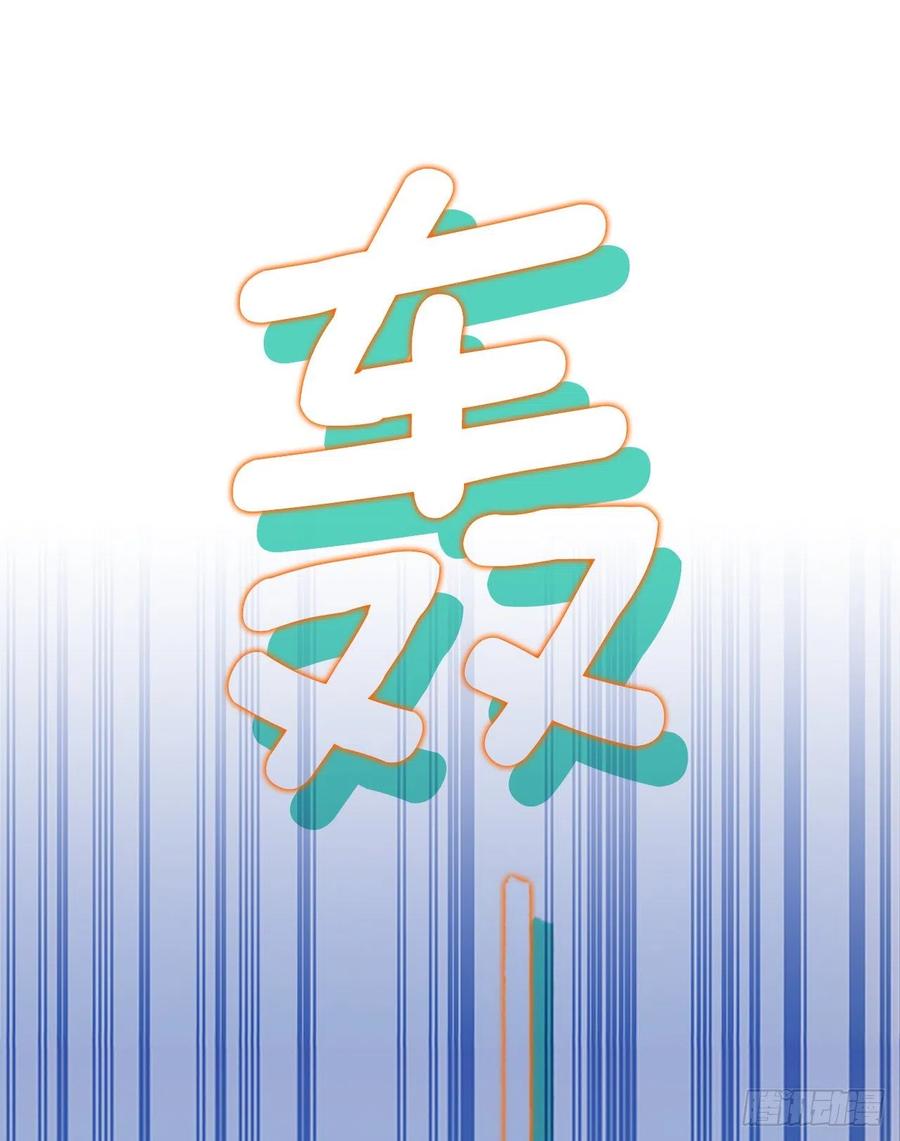 102.觉醒侵蚀（1）85