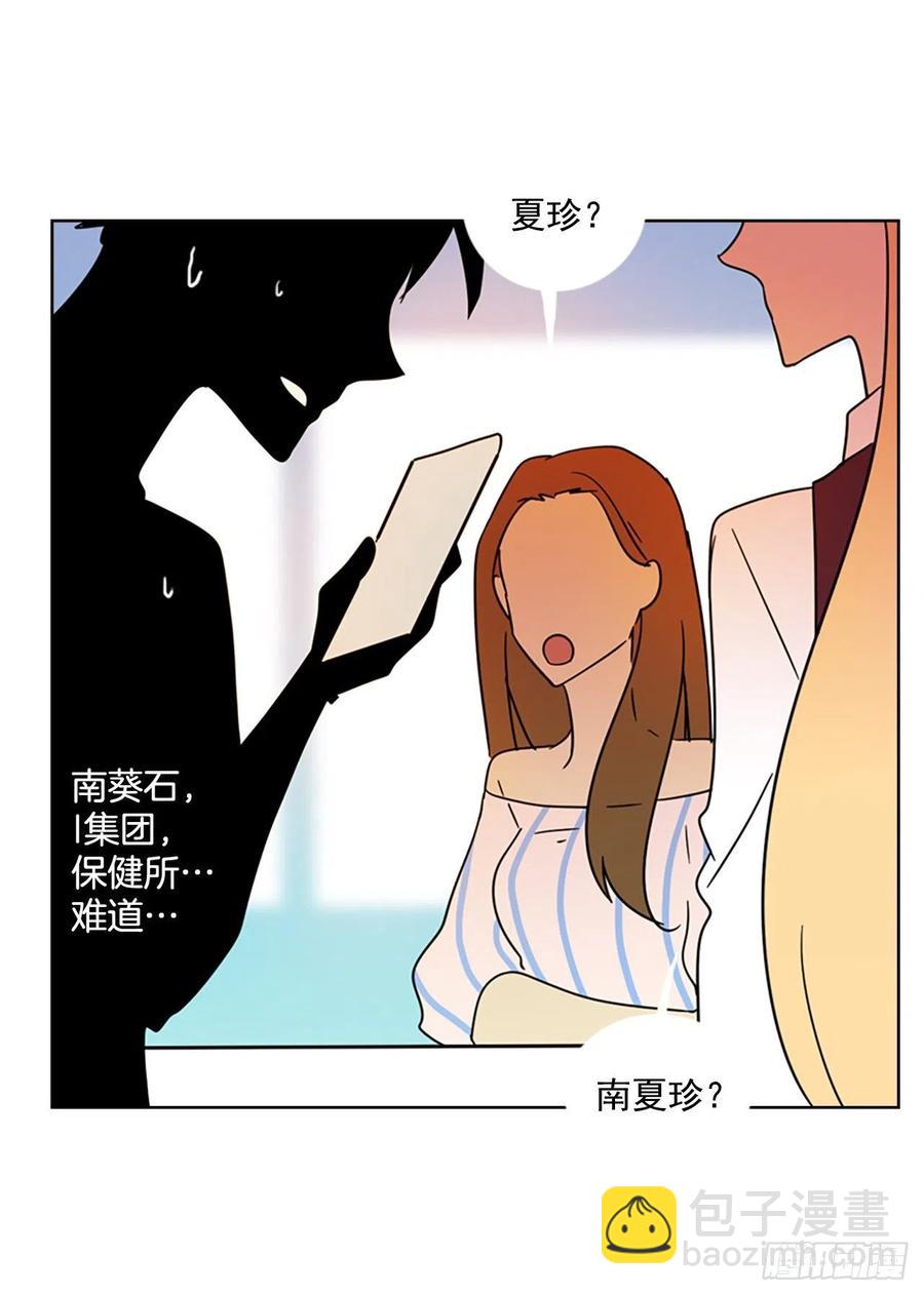 102.觉醒侵蚀（1）87