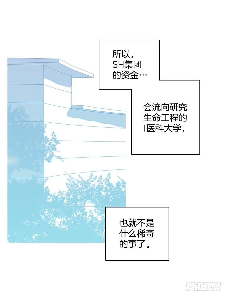 103.觉醒侵蚀（2）10
