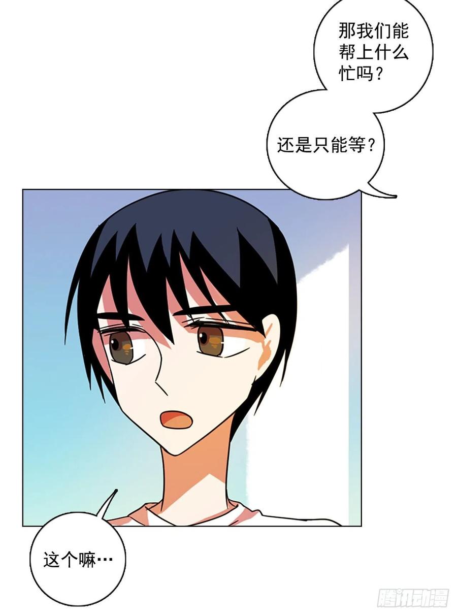 103.觉醒侵蚀（2）21