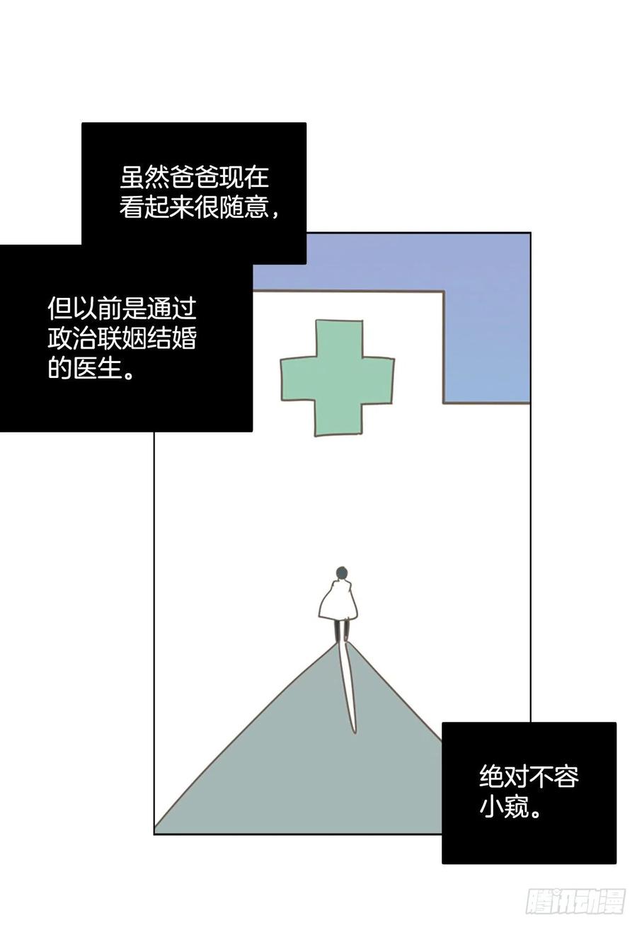 103.觉醒侵蚀（2）22