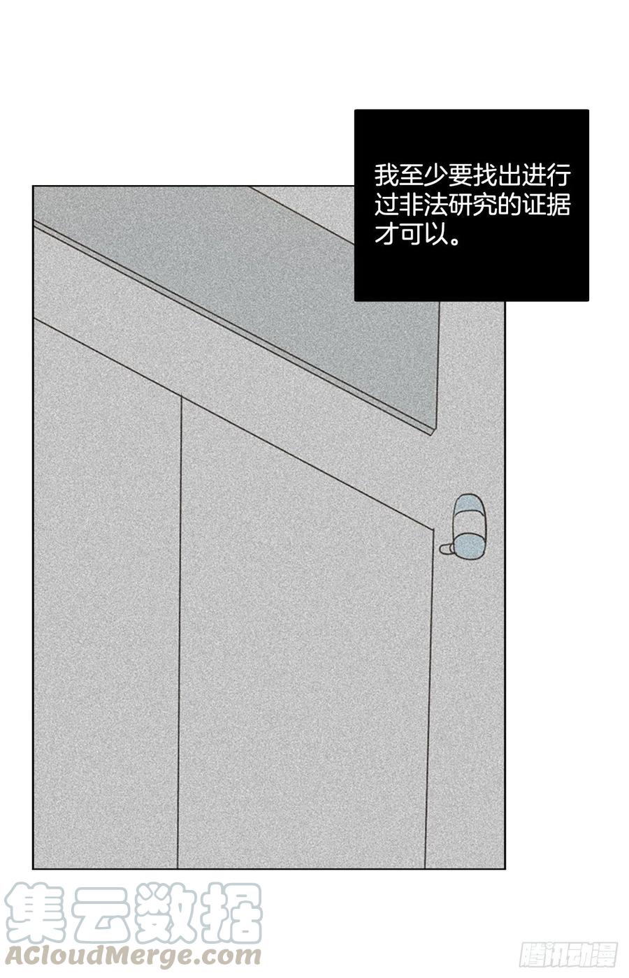 103.觉醒侵蚀（2）24