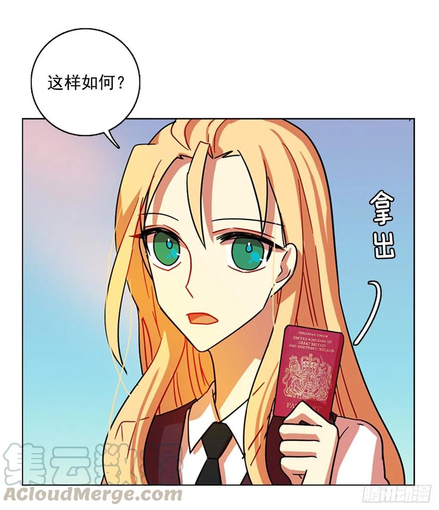 103.觉醒侵蚀（2）28