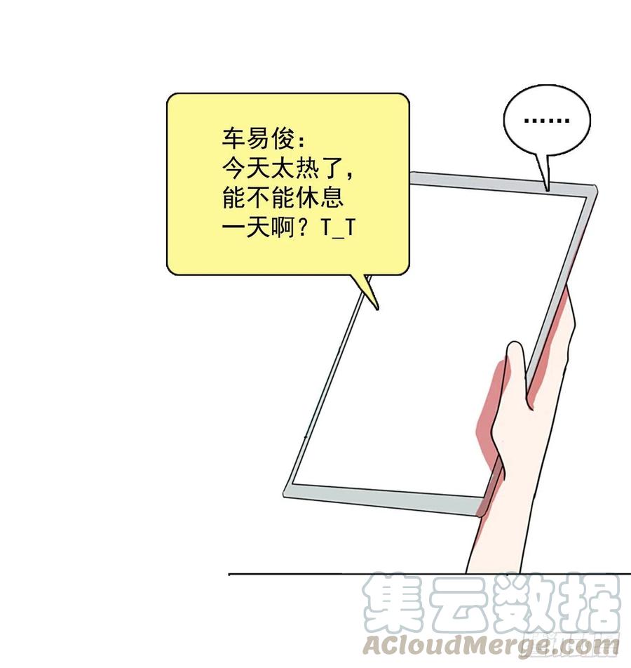103.觉醒侵蚀（2）32