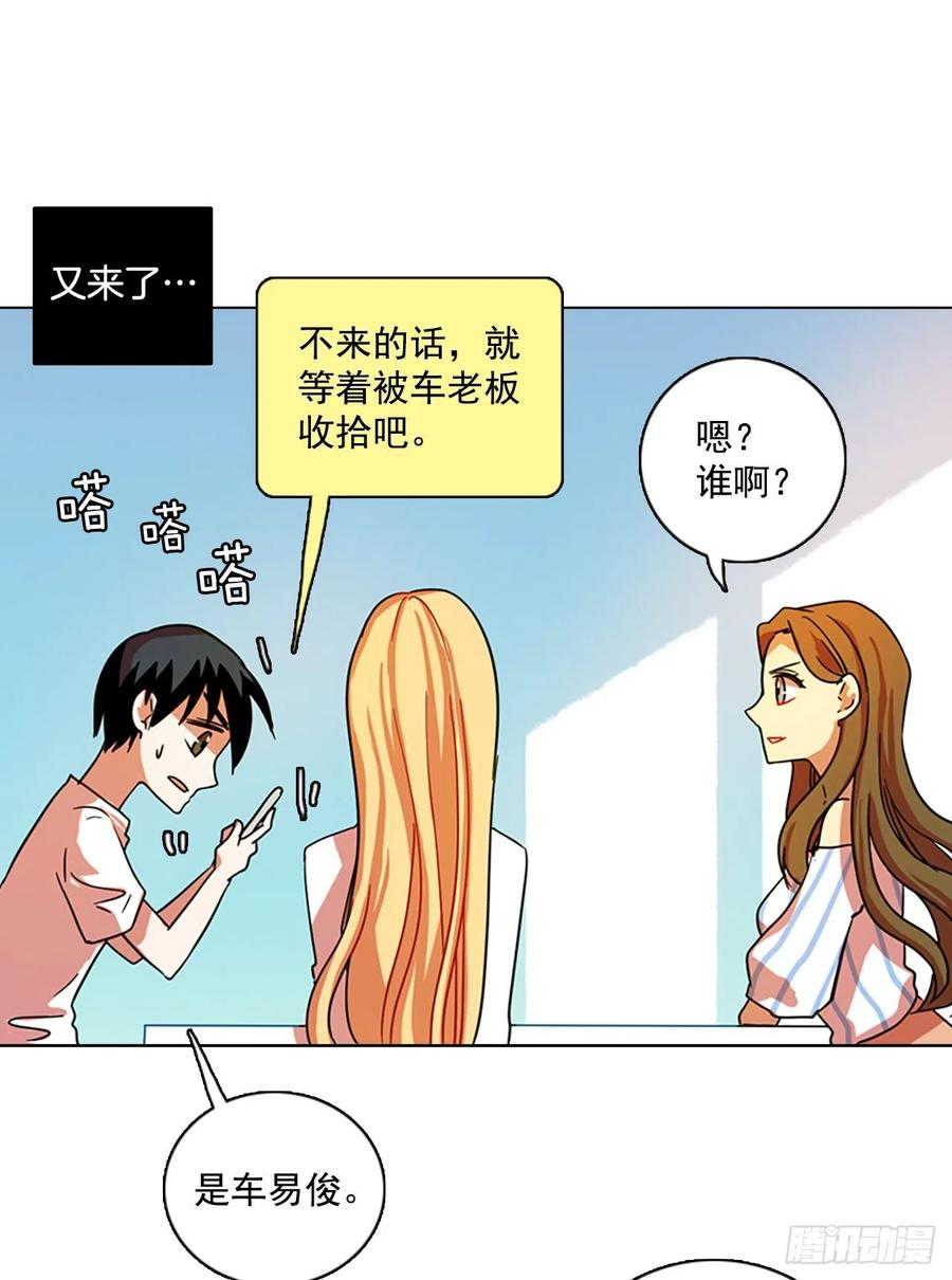 103.觉醒侵蚀（2）33