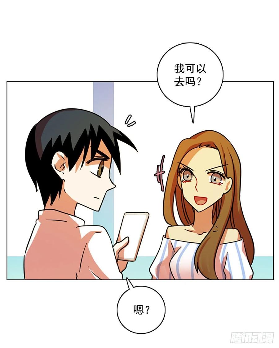 103.觉醒侵蚀（2）35