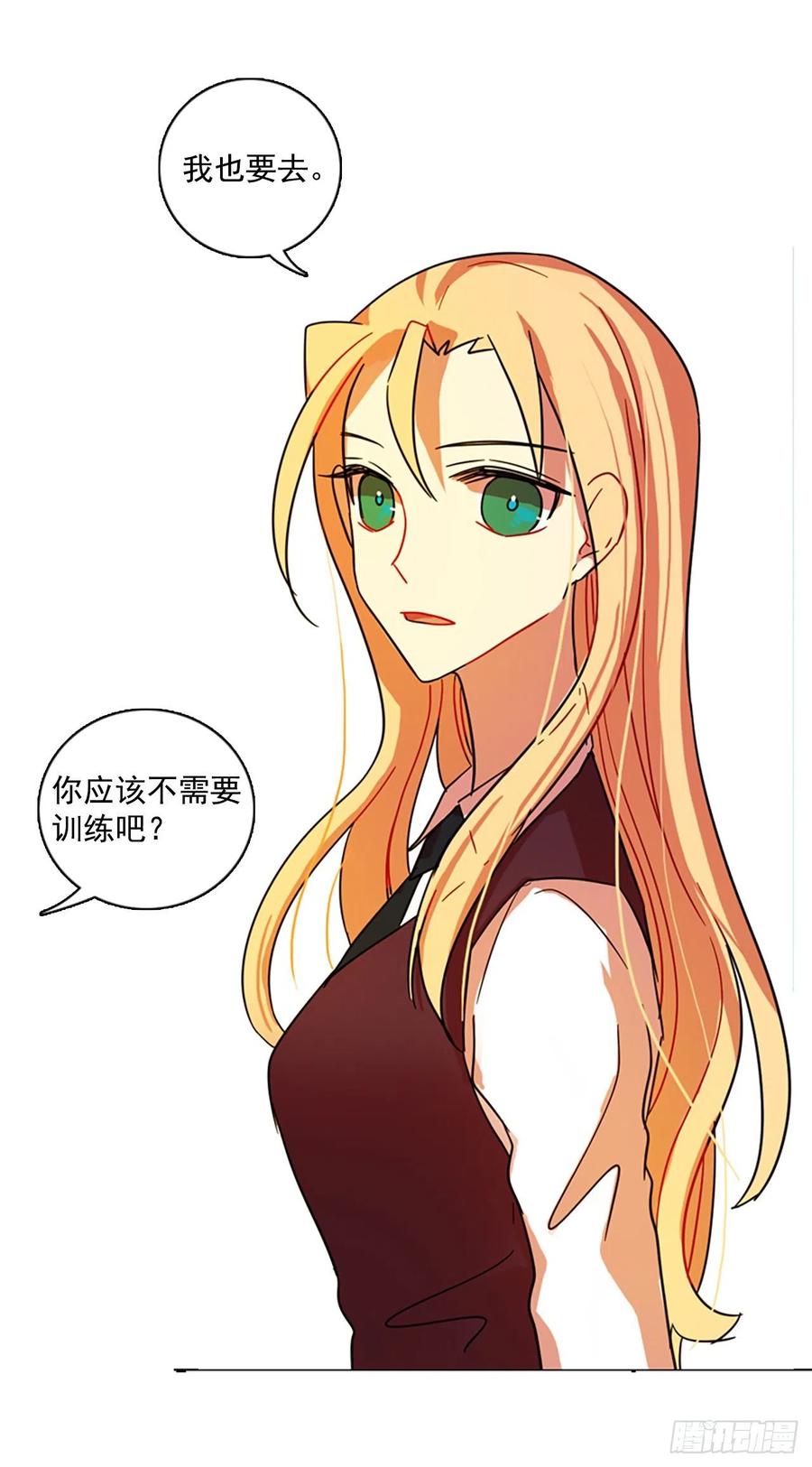 103.觉醒侵蚀（2）37