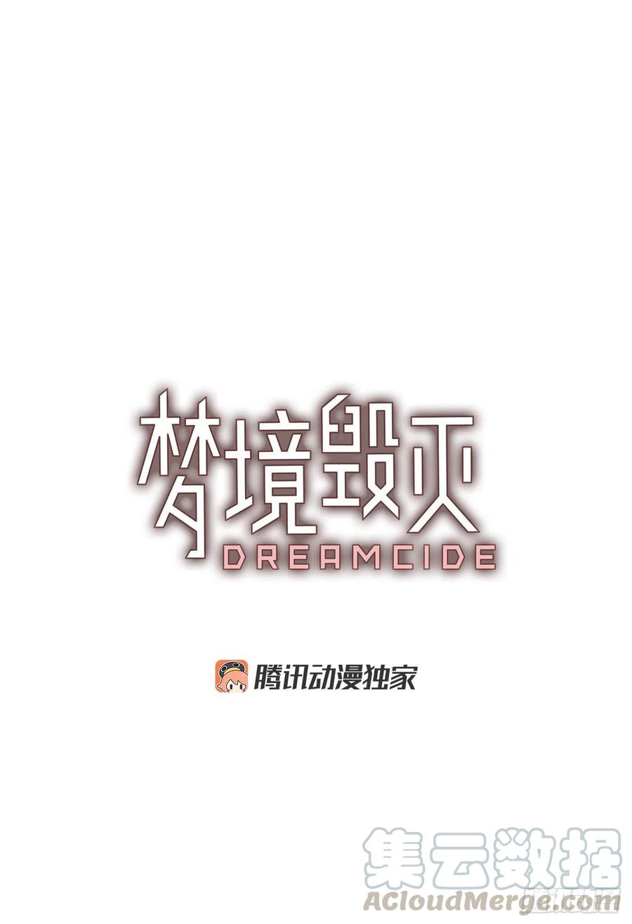 103.觉醒侵蚀（2）4