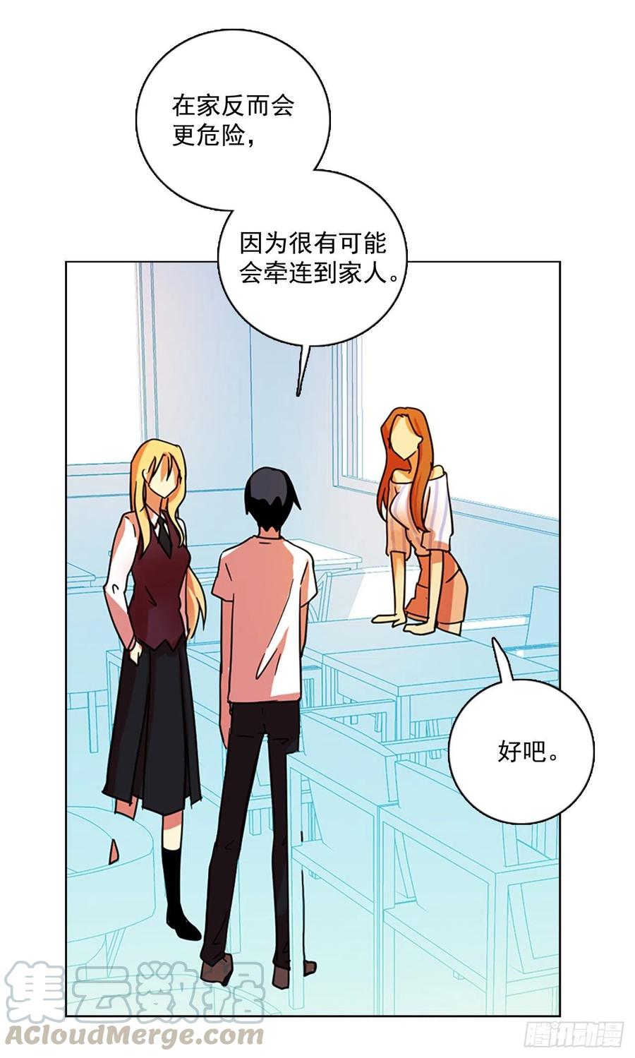 103.觉醒侵蚀（2）40
