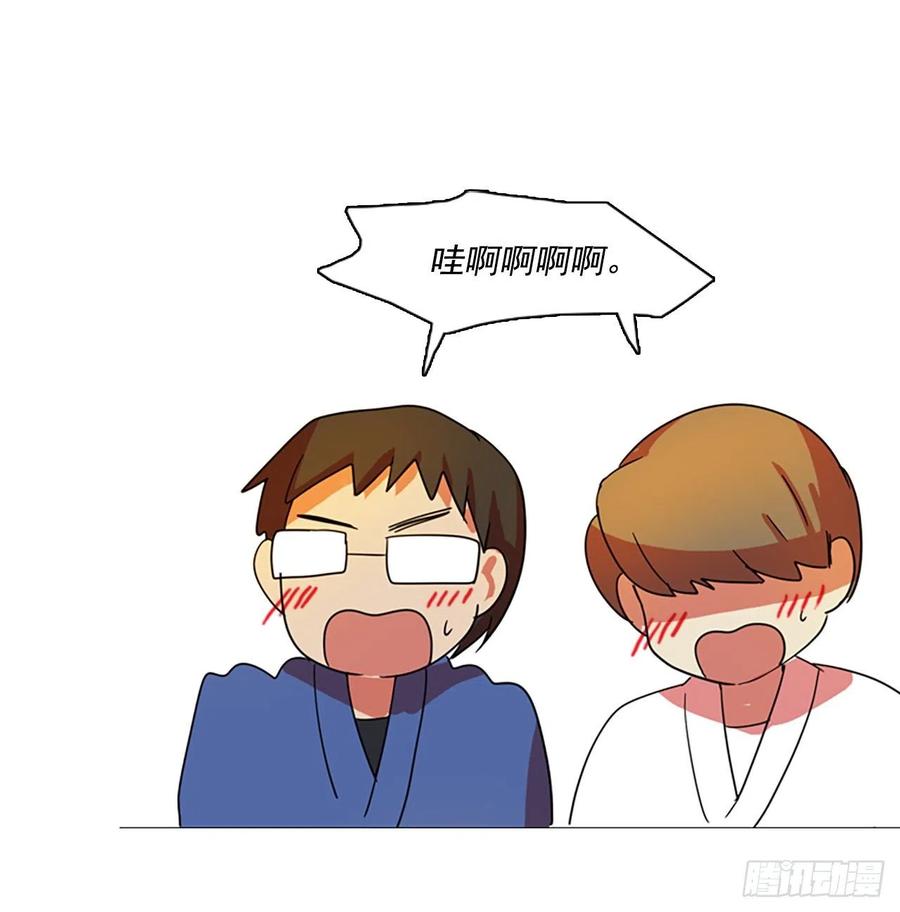 103.觉醒侵蚀（2）42