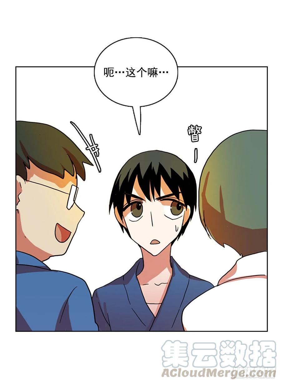 103.觉醒侵蚀（2）44