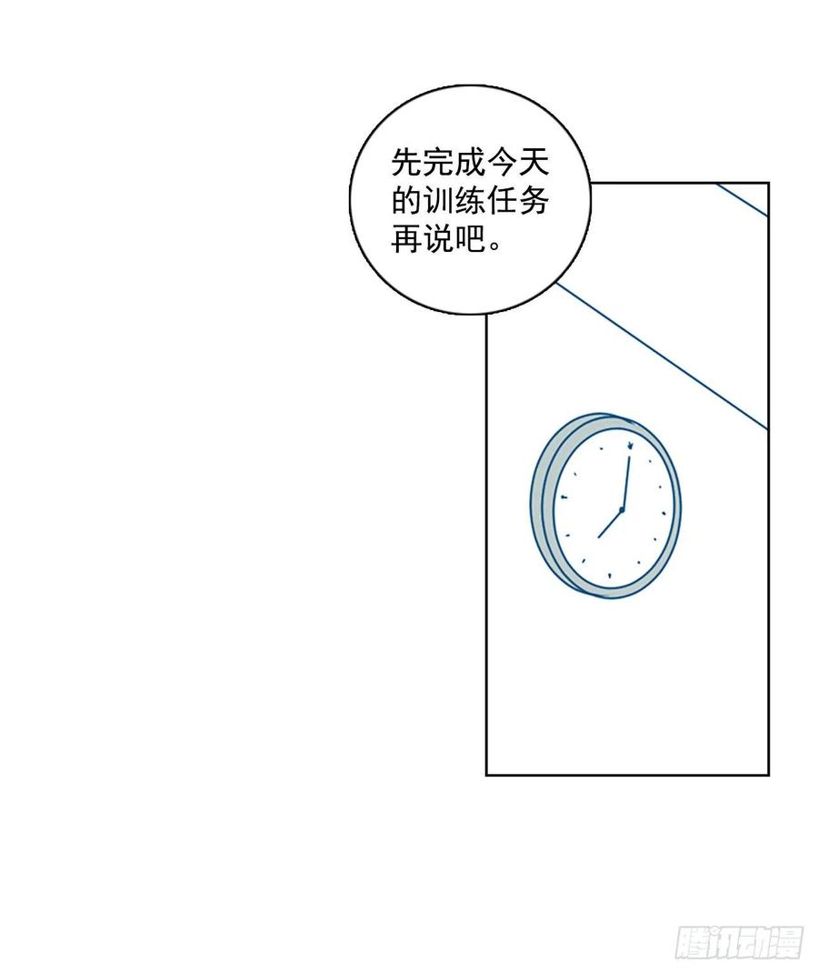 103.觉醒侵蚀（2）45