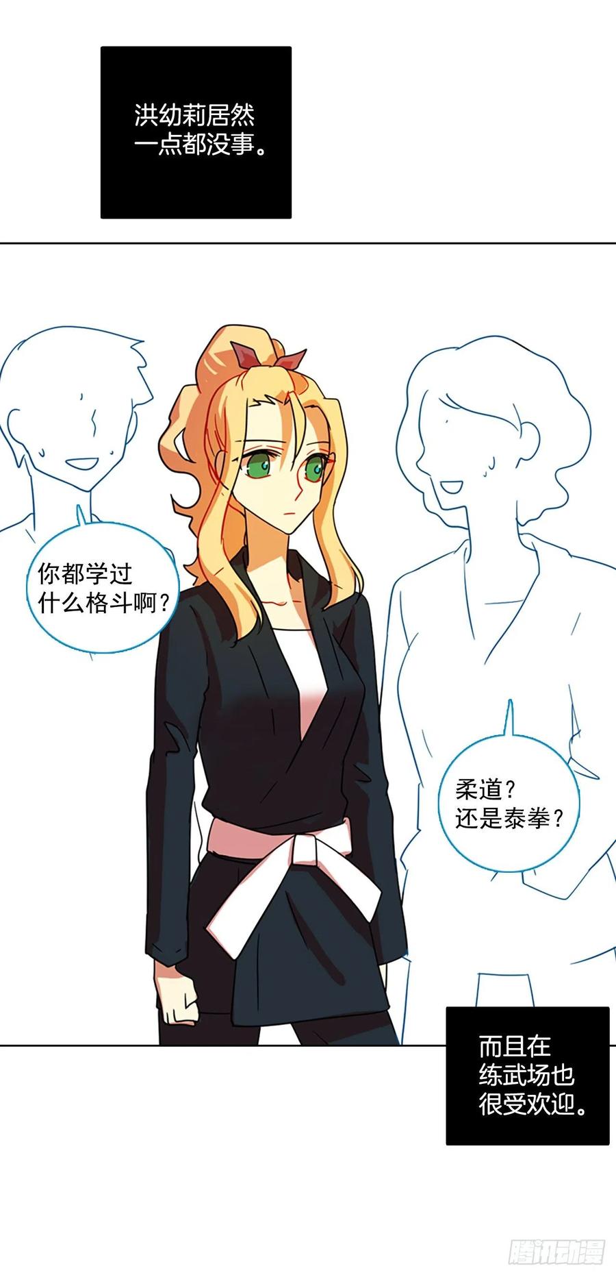 103.觉醒侵蚀（2）49