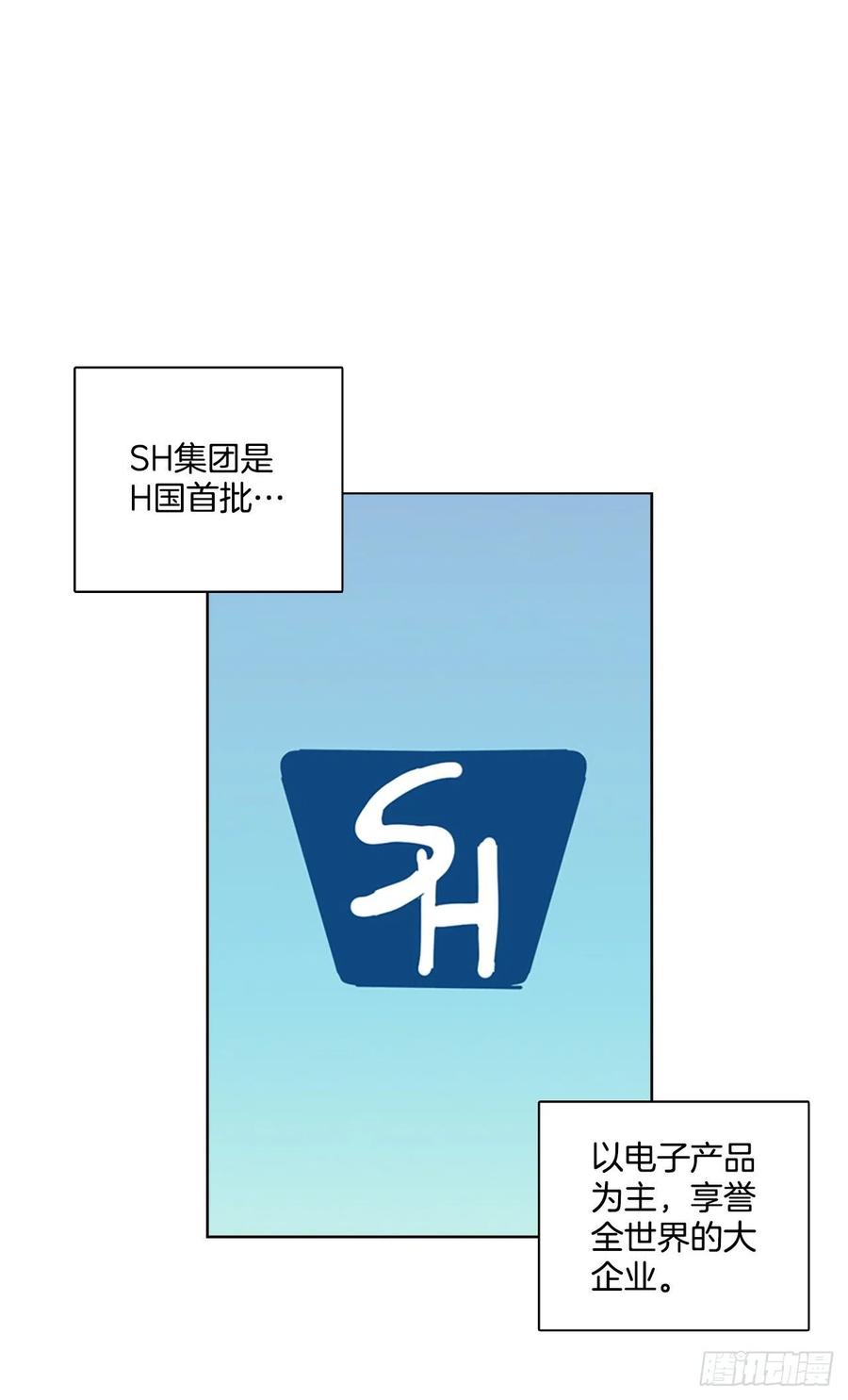 103.觉醒侵蚀（2）5