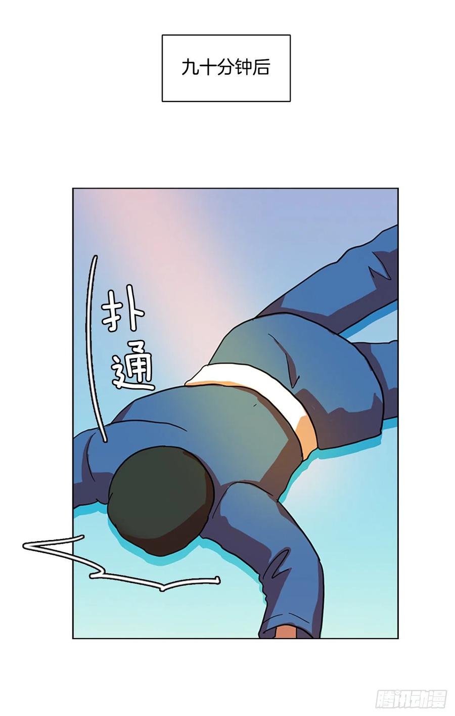 103.觉醒侵蚀（2）50