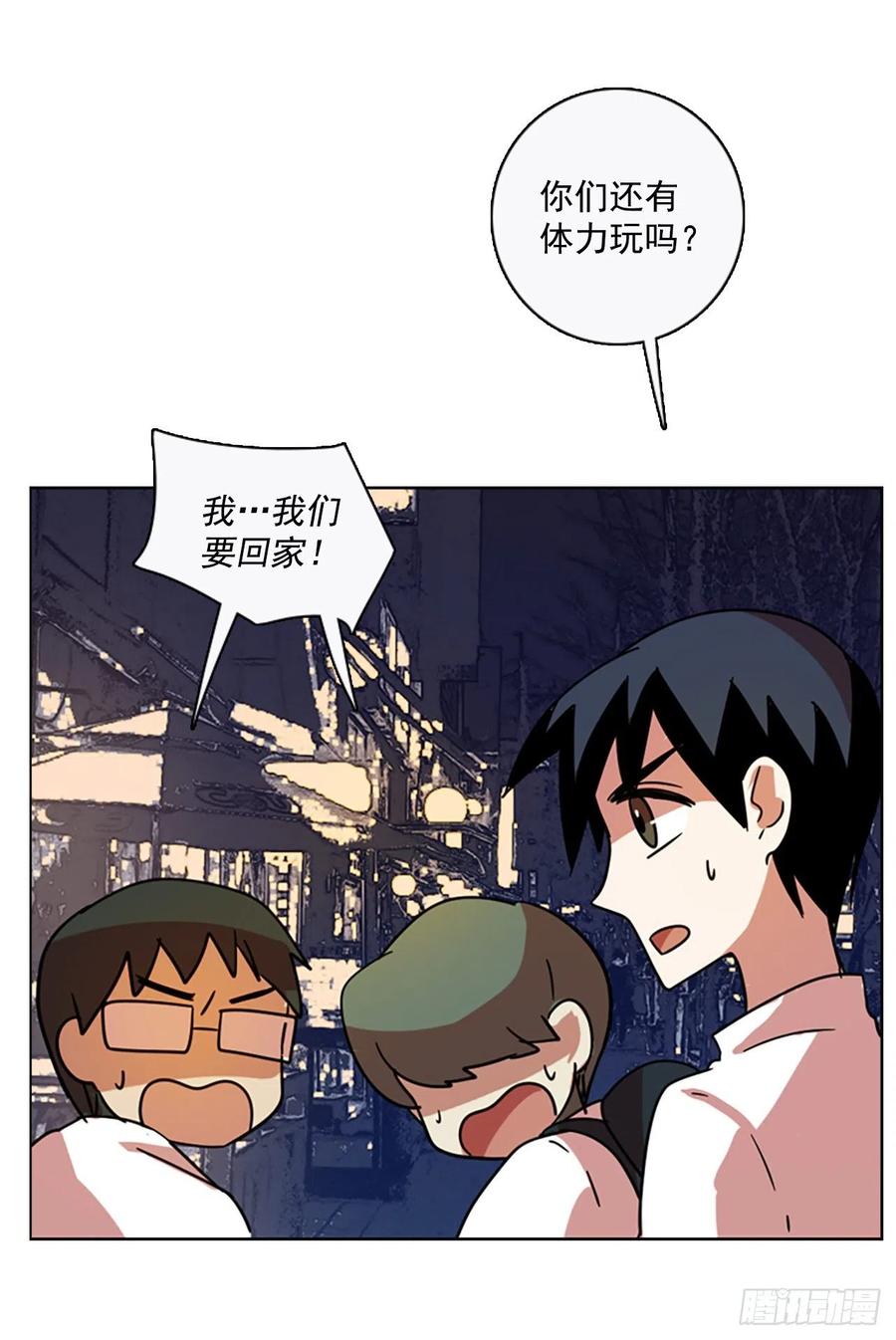 103.觉醒侵蚀（2）55