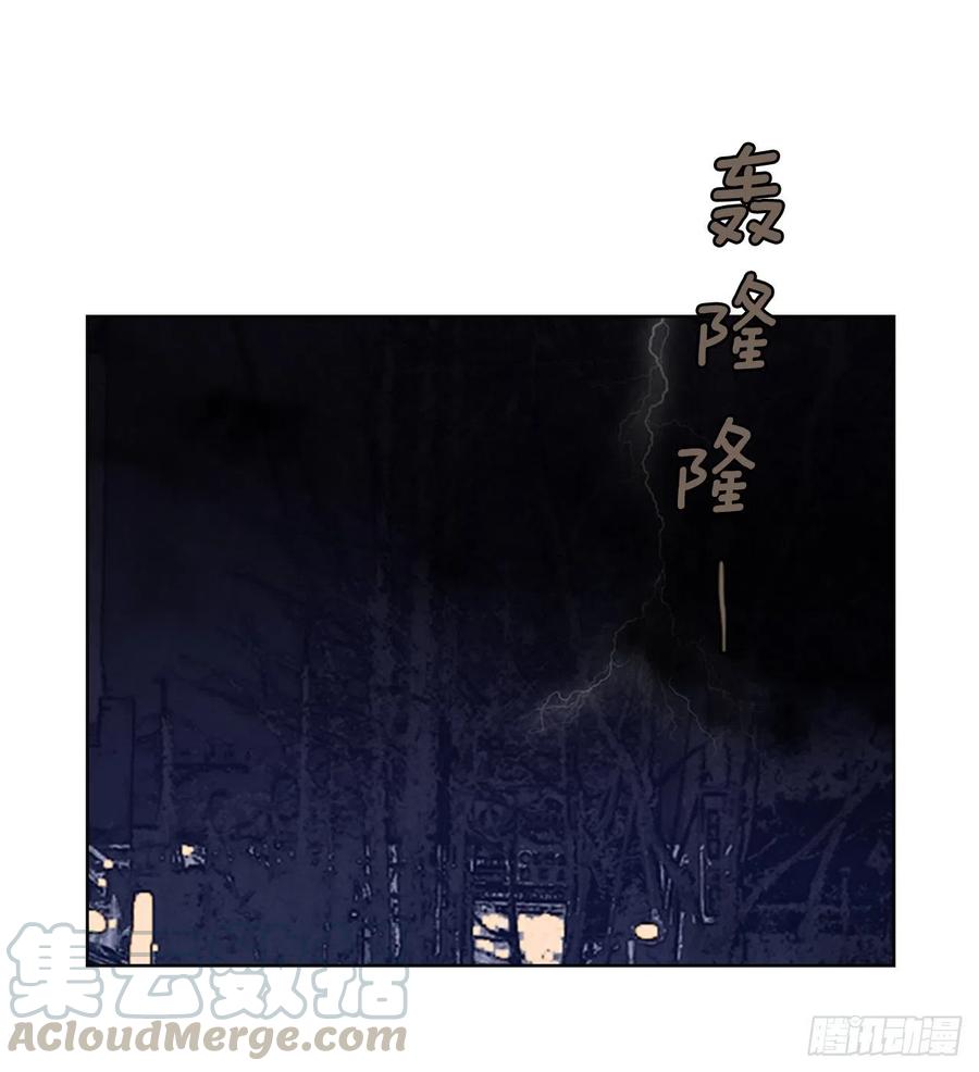 103.觉醒侵蚀（2）56