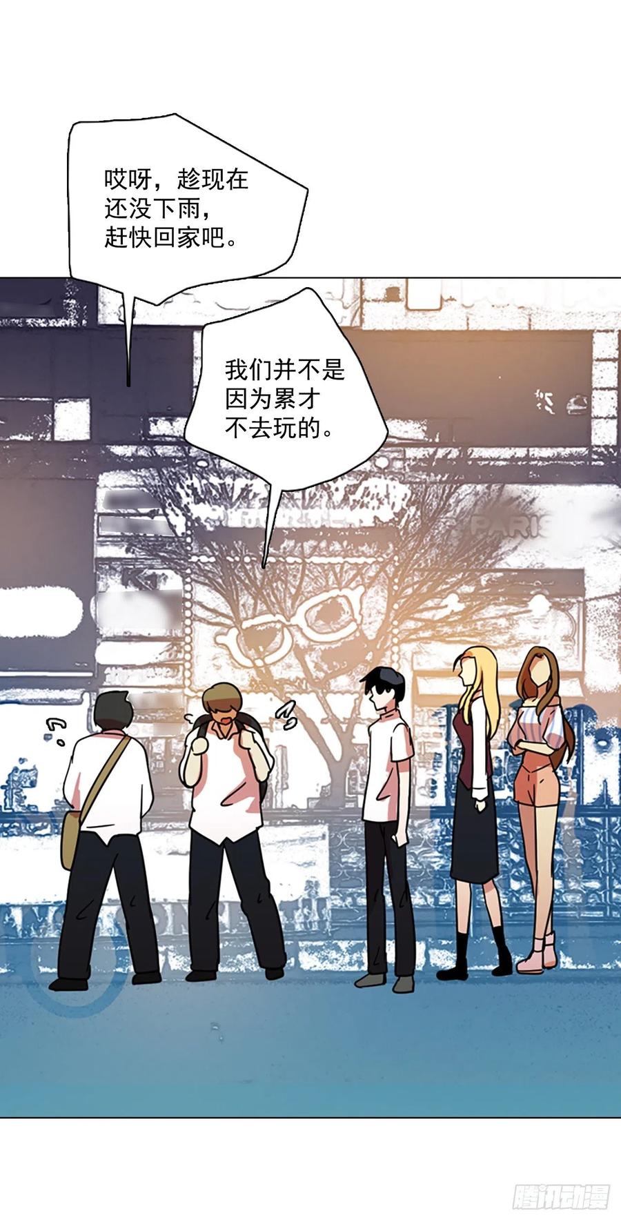 103.觉醒侵蚀（2）57