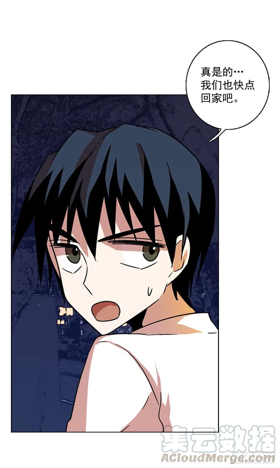 103.觉醒侵蚀（2）60