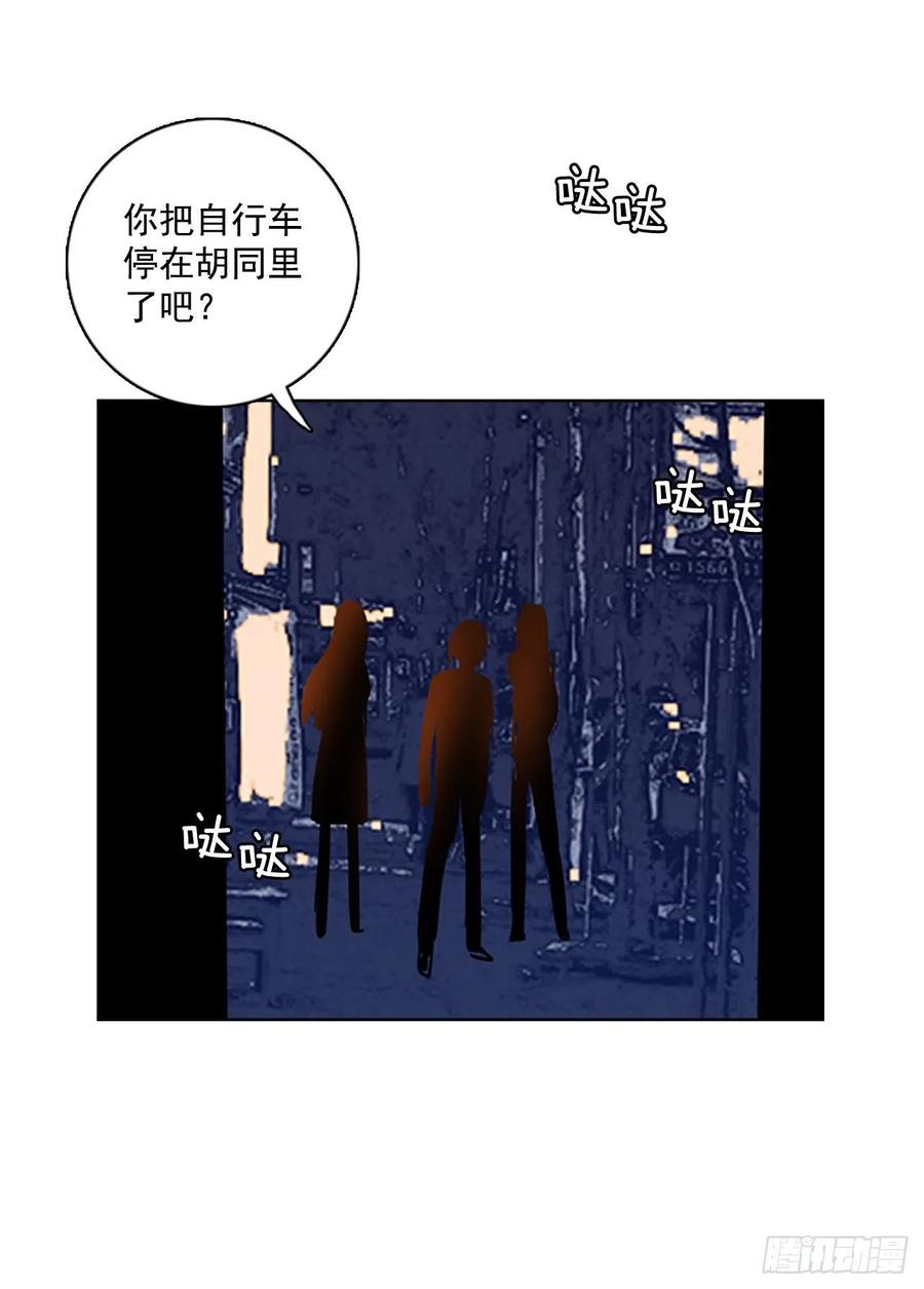 103.觉醒侵蚀（2）61
