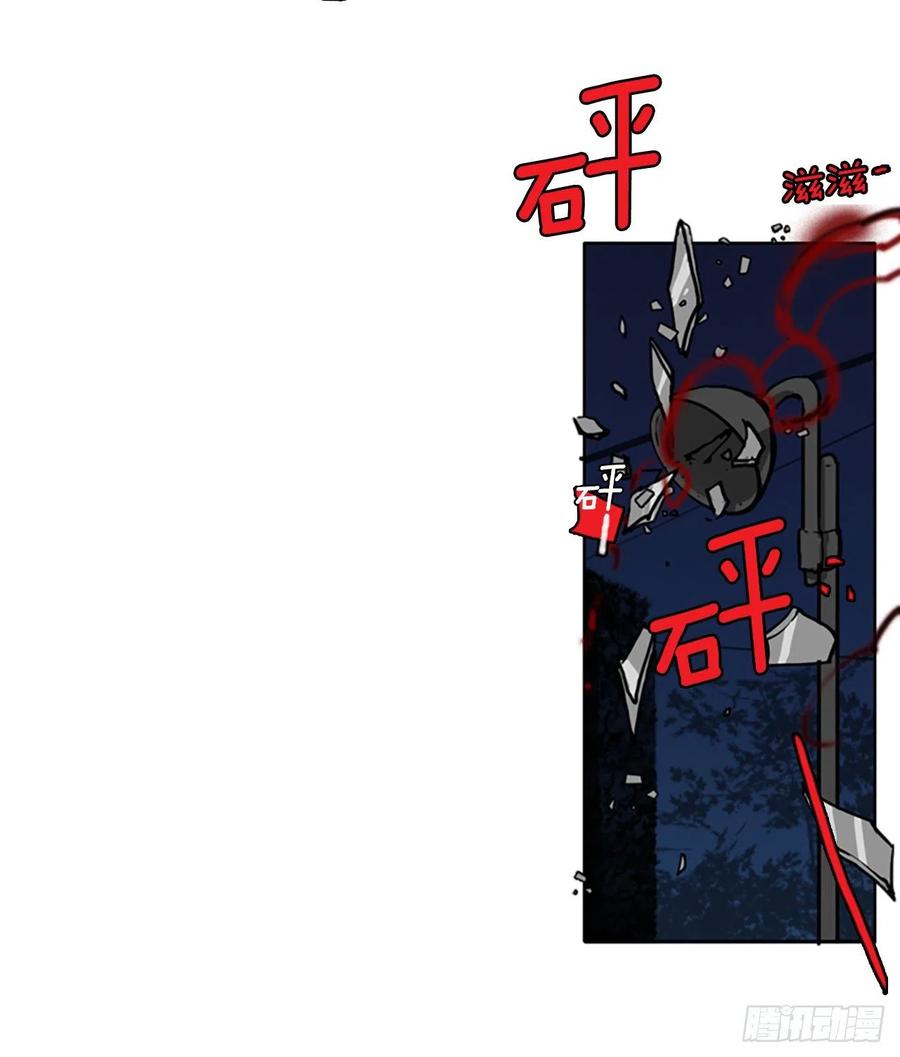103.觉醒侵蚀（2）67