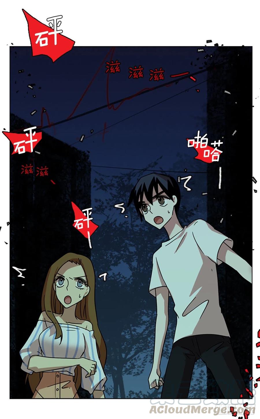 103.觉醒侵蚀（2）68