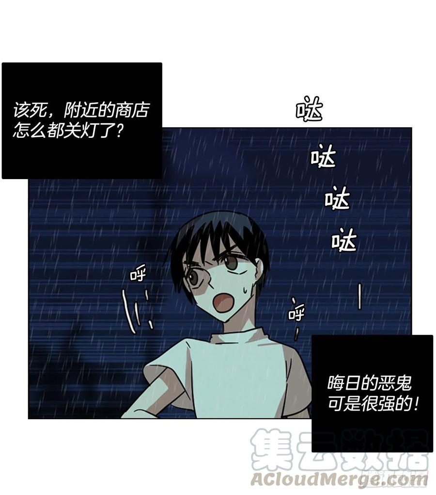 103.觉醒侵蚀（2）72