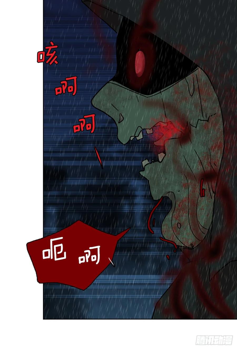 103.觉醒侵蚀（2）74