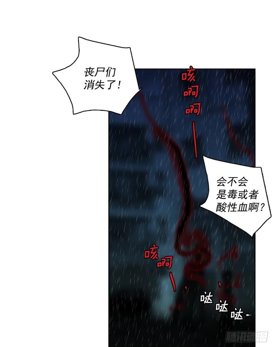 103.觉醒侵蚀（2）78