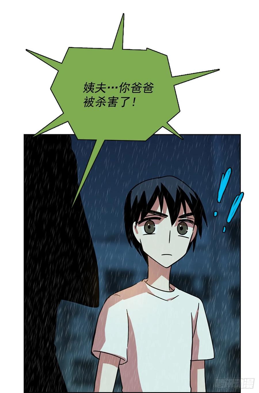 103.觉醒侵蚀（2）82