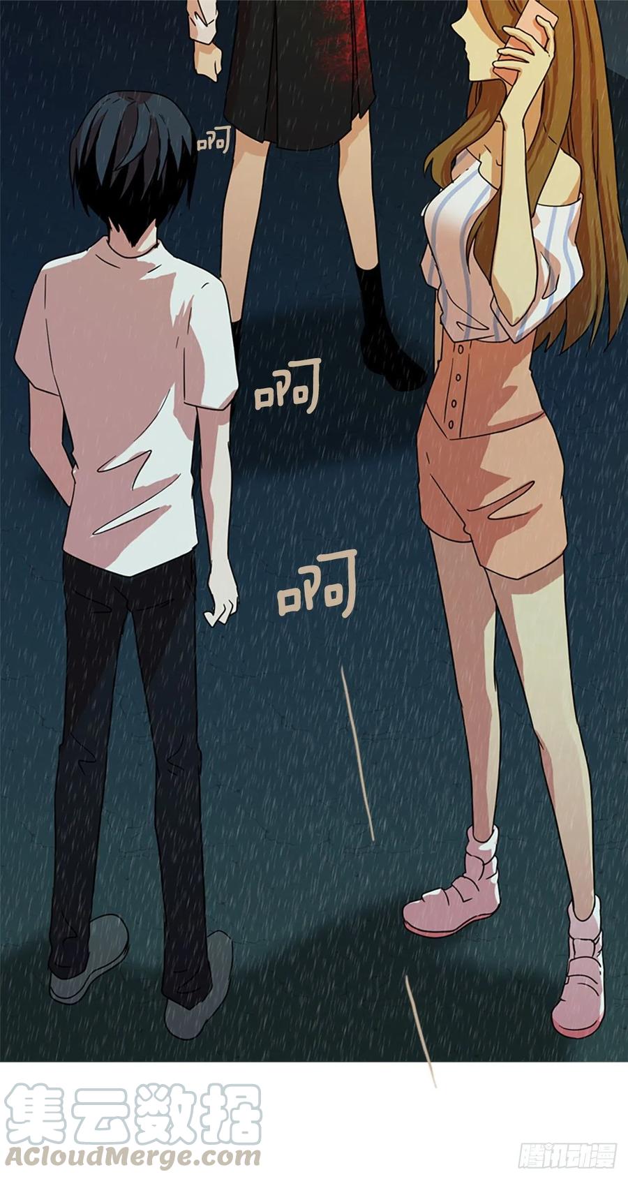 103.觉醒侵蚀（2）84