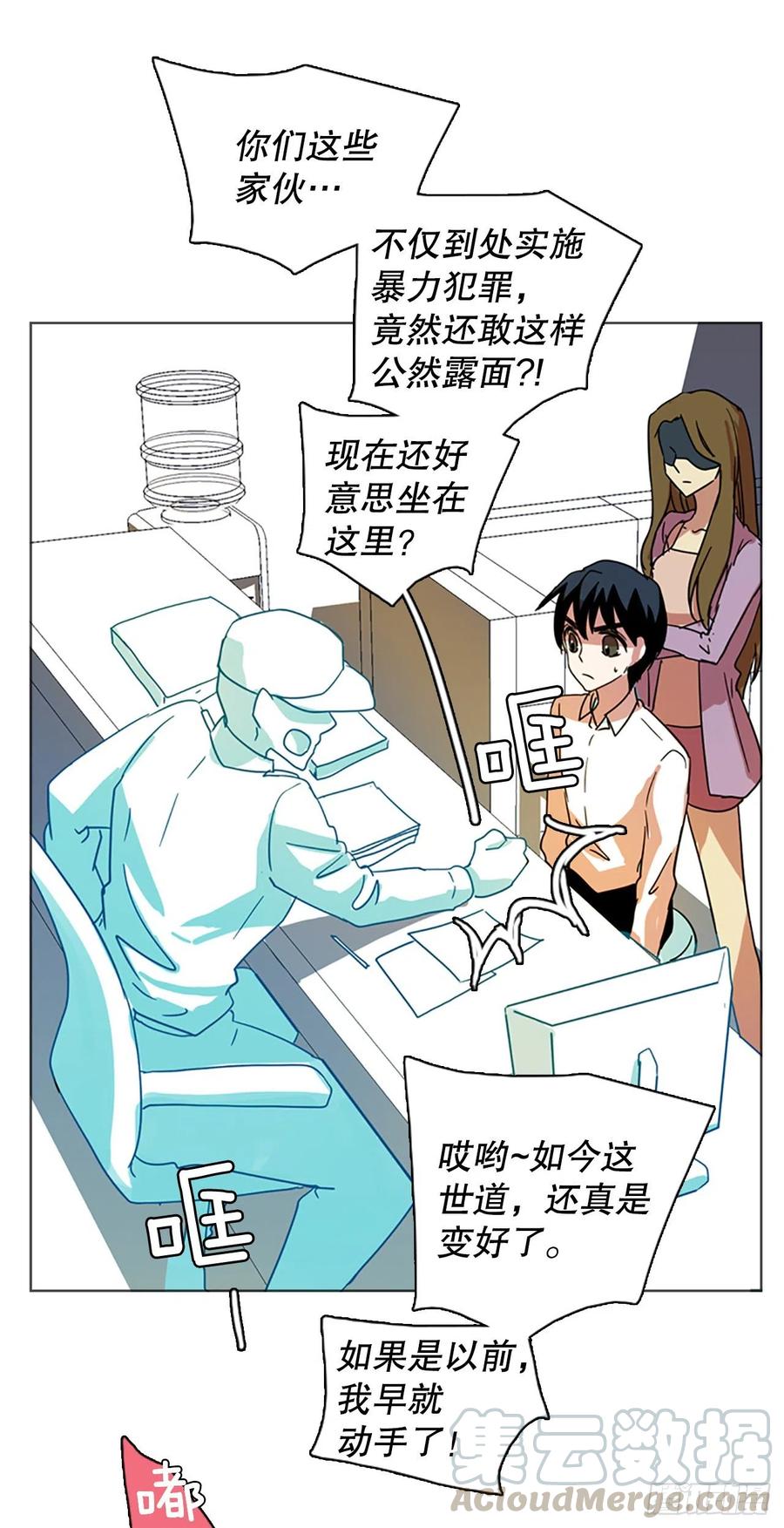 115.被罪恶支配的世界（2）0