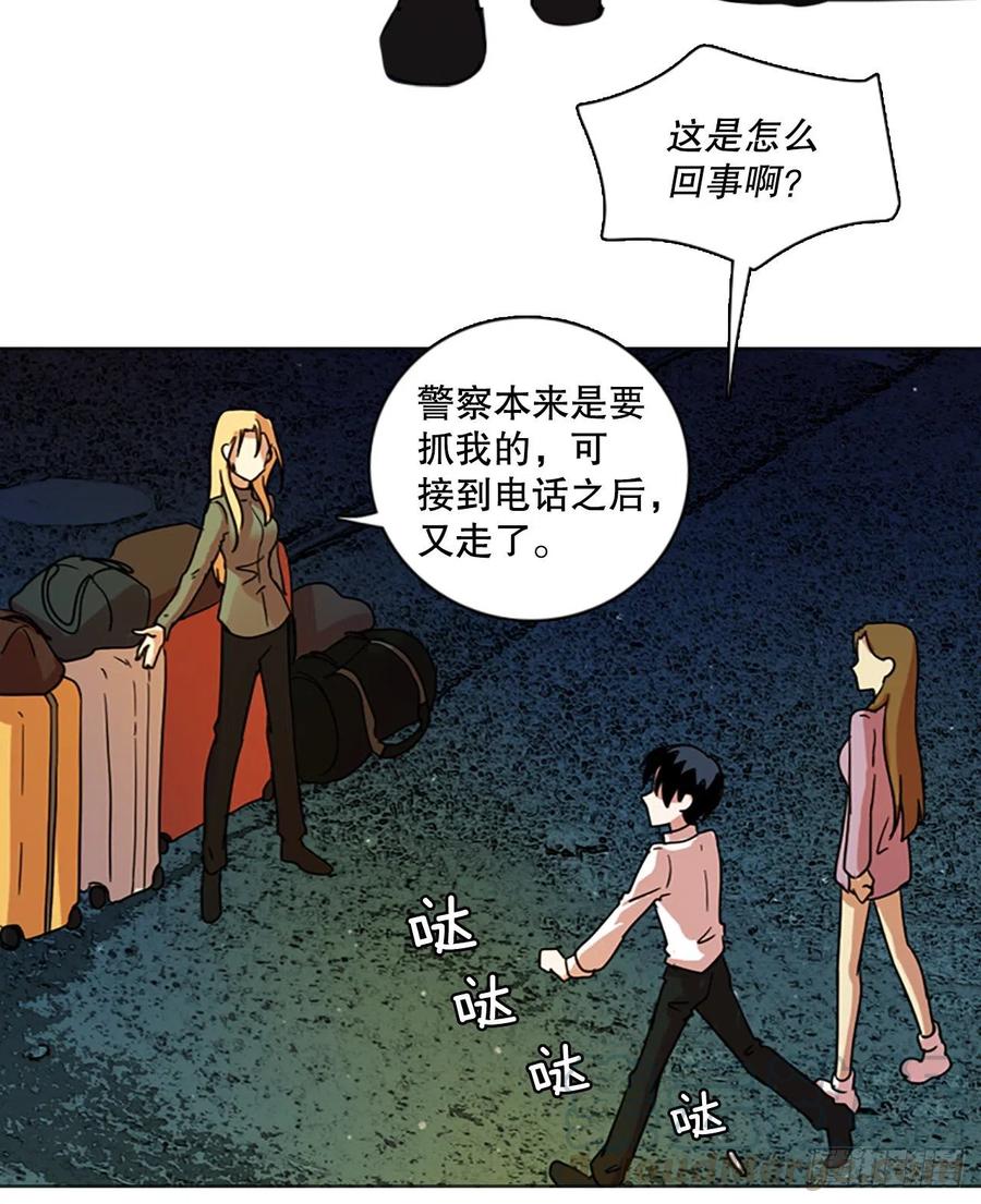 115.被罪恶支配的世界（2）12
