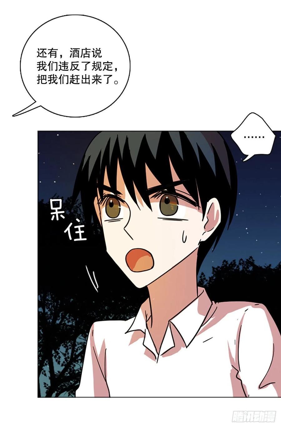 115.被罪恶支配的世界（2）13