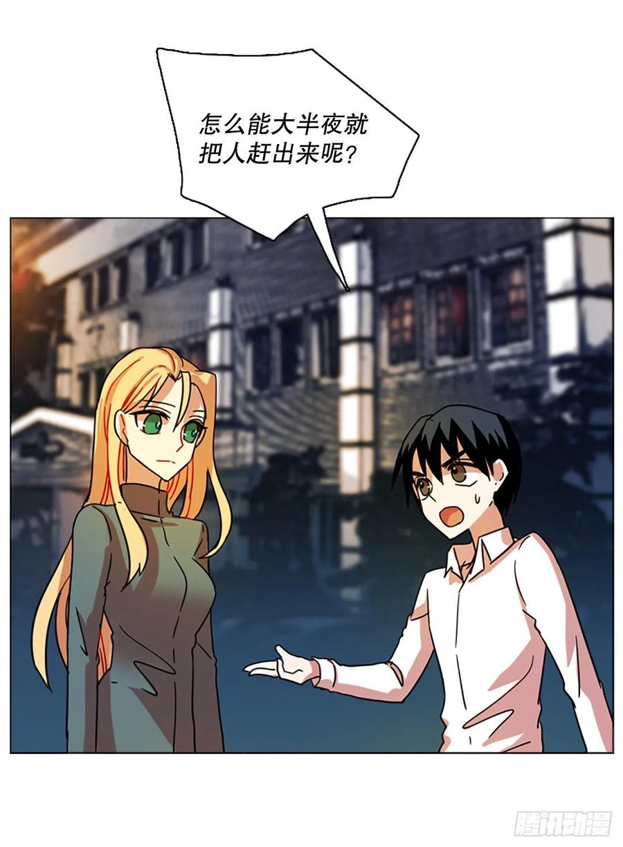 115.被罪恶支配的世界（2）17