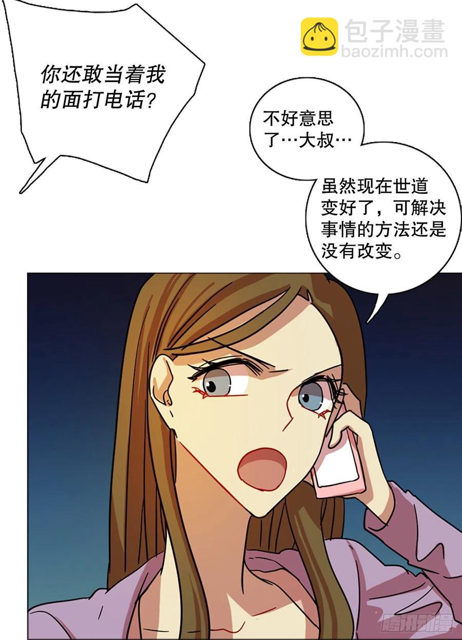 115.被罪恶支配的世界（2）2