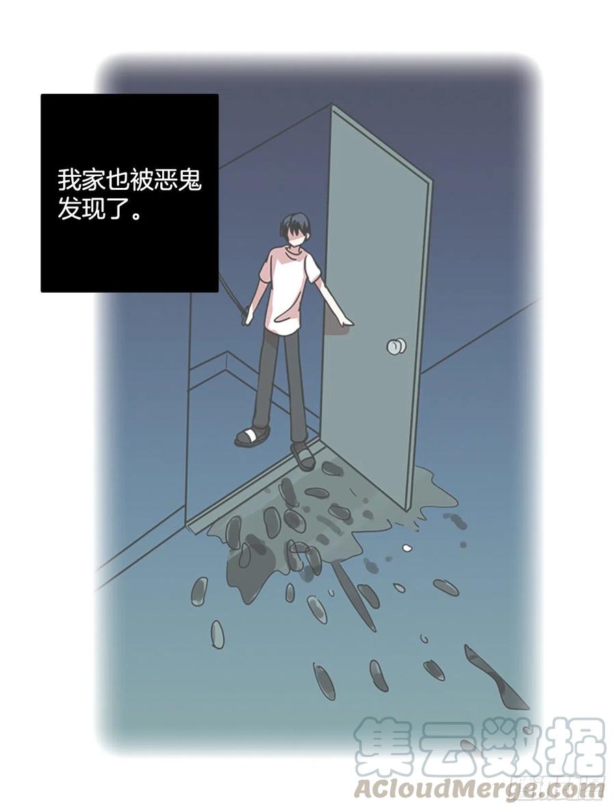 115.被罪恶支配的世界（2）21