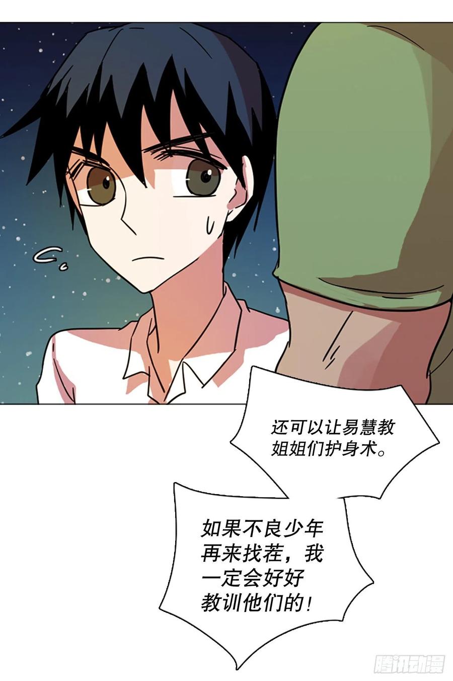 115.被罪恶支配的世界（2）29