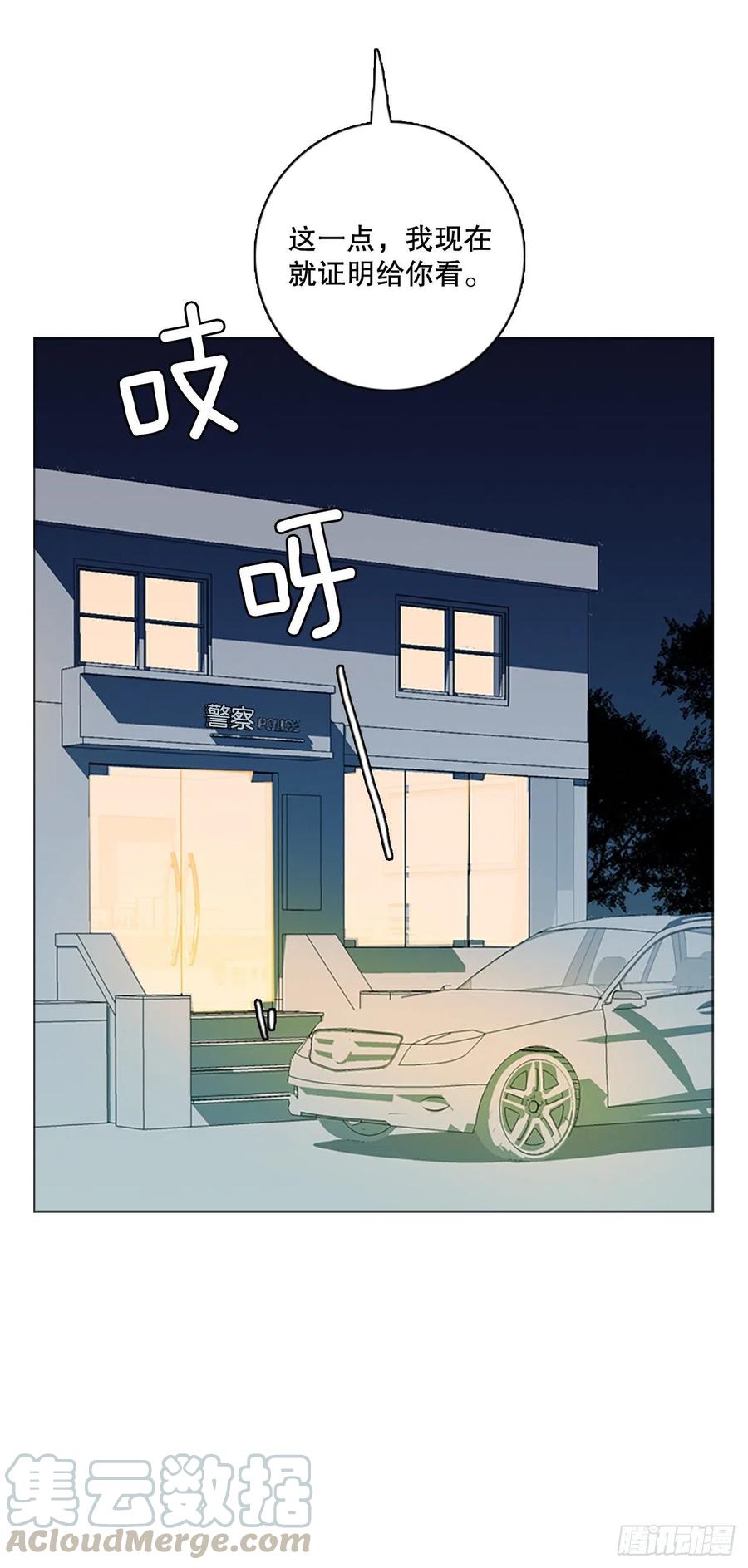 115.被罪恶支配的世界（2）3