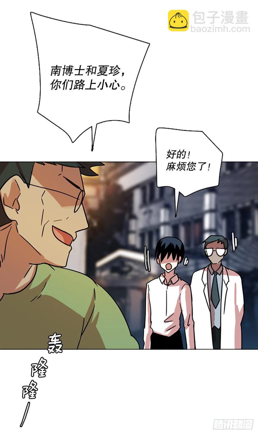 115.被罪恶支配的世界（2）41