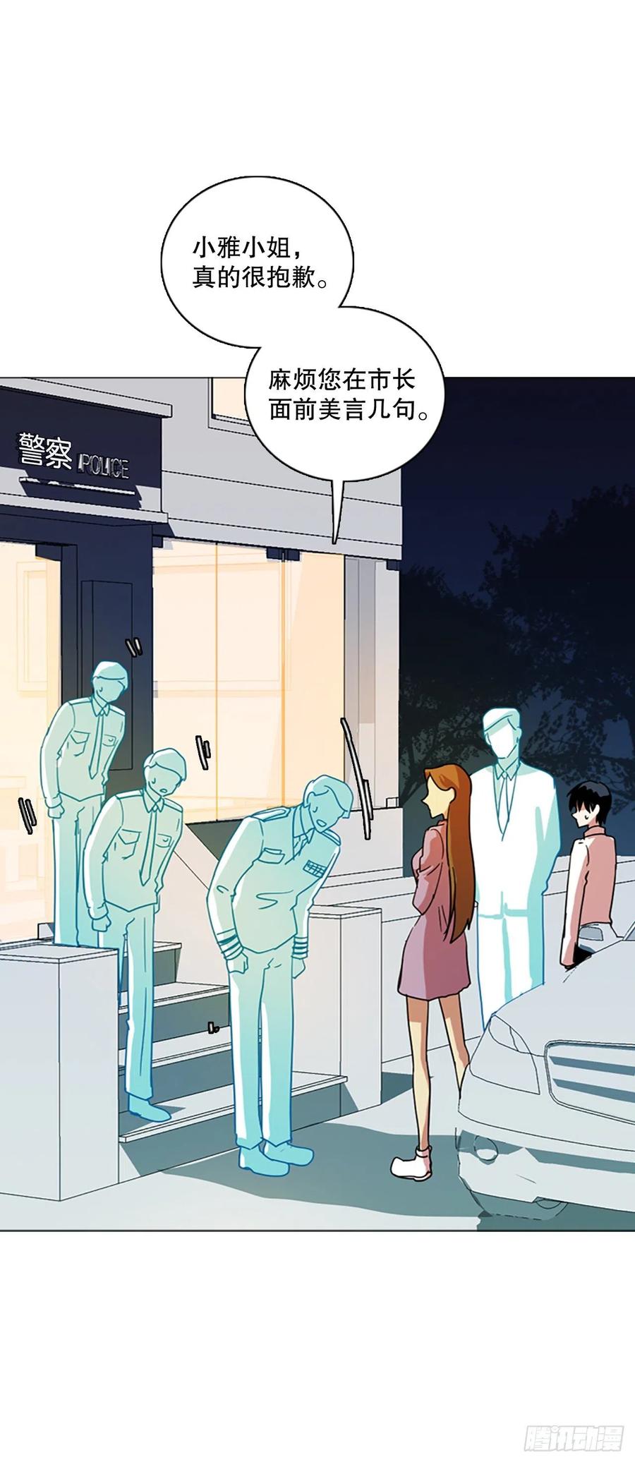 115.被罪恶支配的世界（2）5
