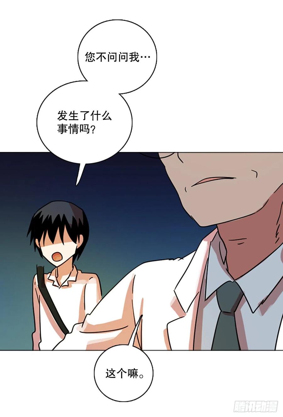 115.被罪恶支配的世界（2）53
