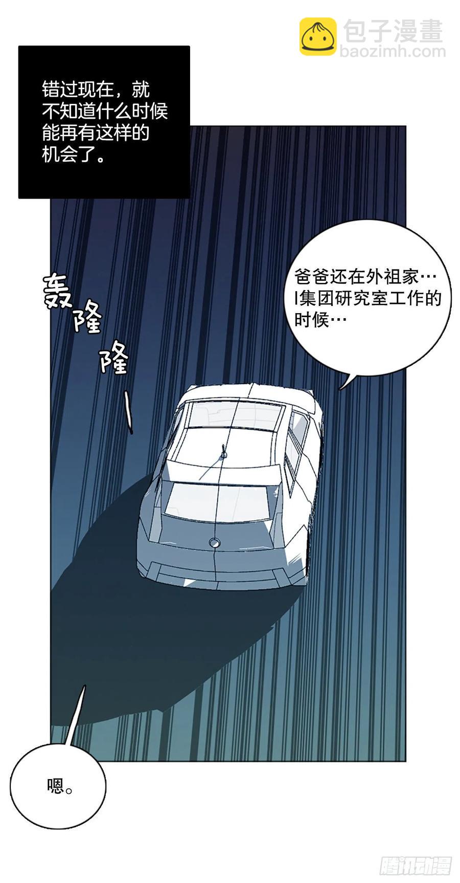 115.被罪恶支配的世界（2）56