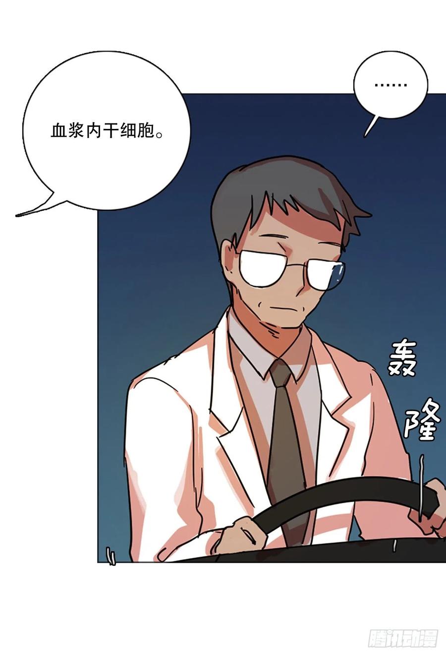 115.被罪恶支配的世界（2）62