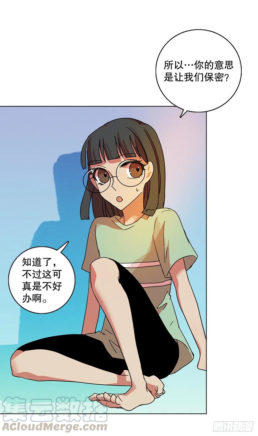 118.被罪恶支配的世界（5）76