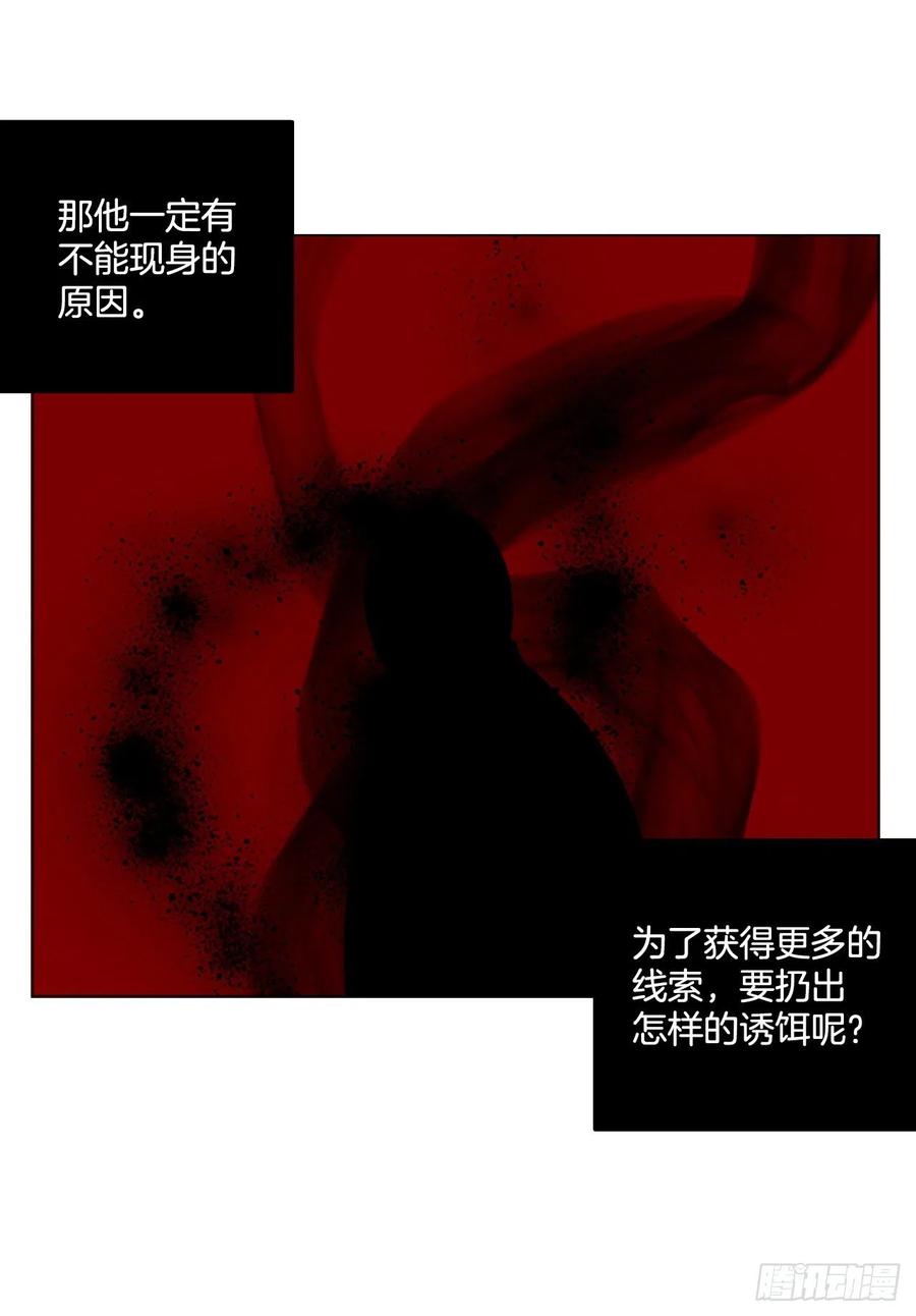 118.被罪恶支配的世界（5）87