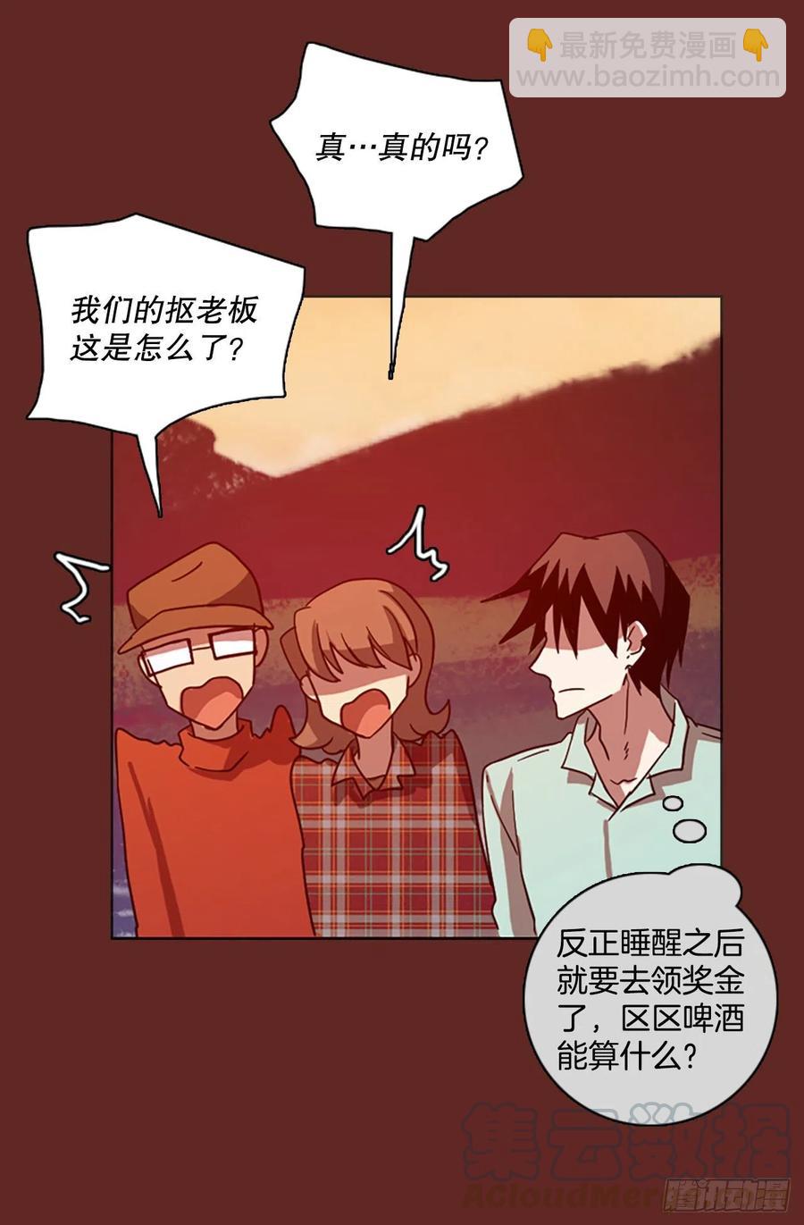 119.被罪恶支配的世界（6）18